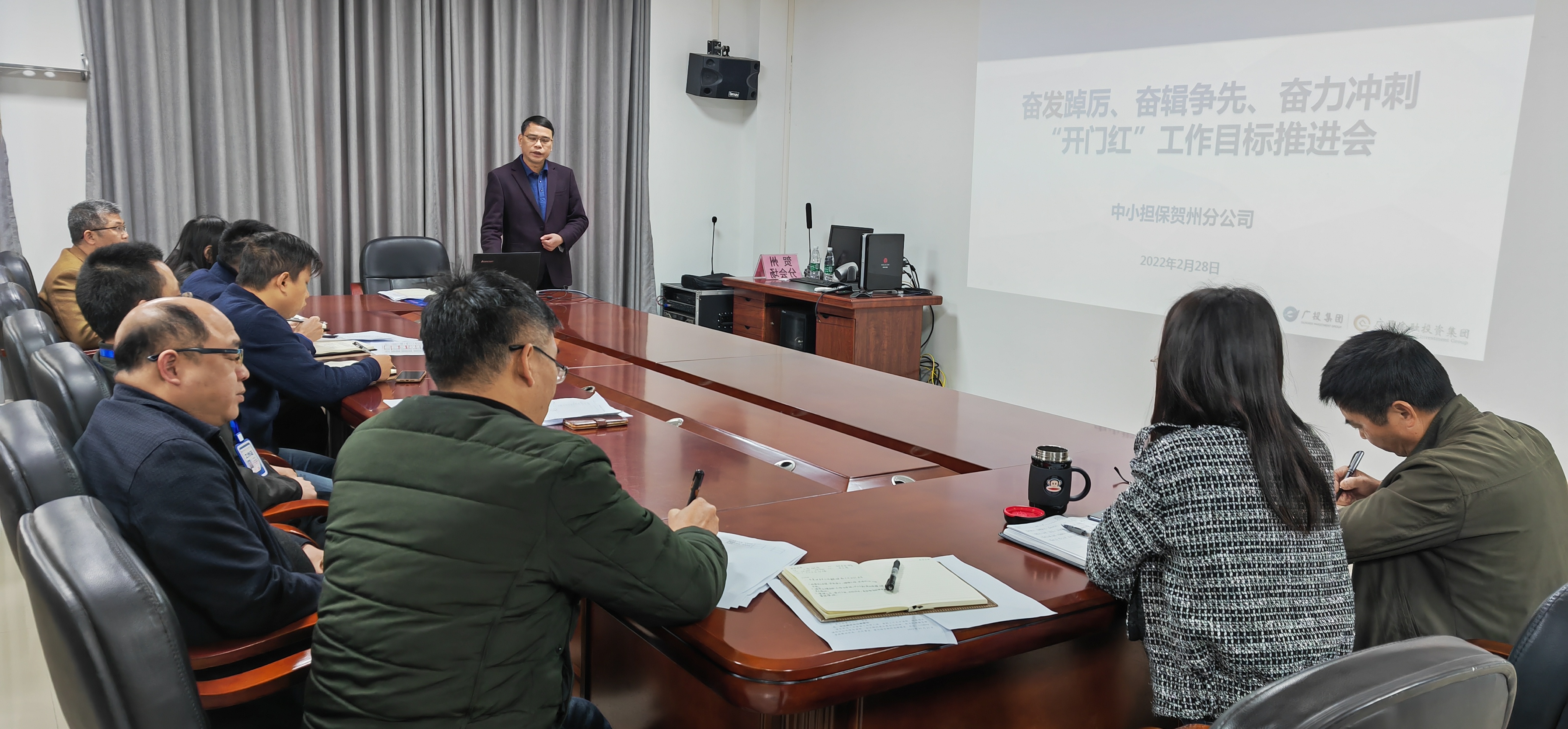 奮發(fā)踔厲、奮輯爭先、奮力沖刺 --中小擔(dān)保賀州分公司召開“開門紅”工作推進會